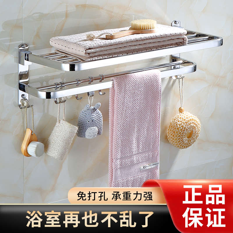 卫生间不锈钢折叠毛巾架免打孔浴室放衣服神器浴巾衣架挂杆置物架