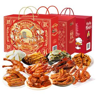精武鸭脖解馋零食大礼包卤味肉类小吃礼物武汉特产鸭脖过年礼盒装
