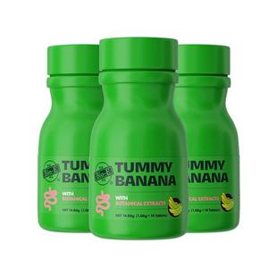 【百亿补贴】Bio-E澳洲青香蕉片旅行装×3排通宿便秘润肠膳食纤维