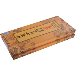 安徽御用贡品四尺四开手工宣纸