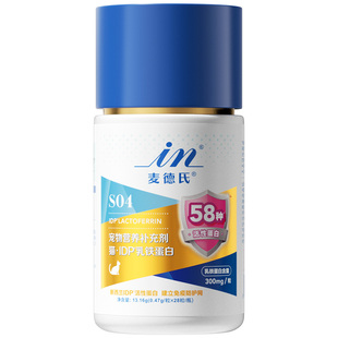 【高端德文猫舍同款】麦德氏IDP猫咪乳铁蛋白0乳糖有助提高免疫力