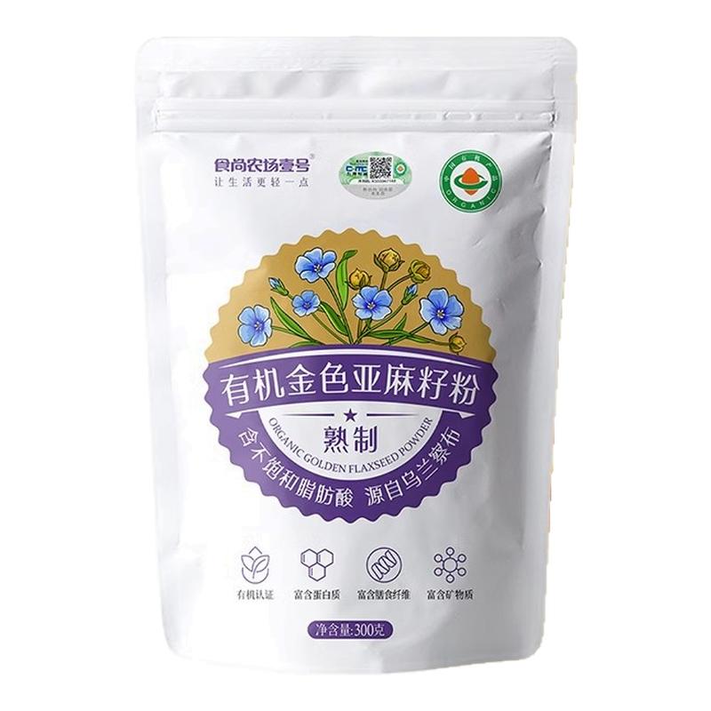 食尚农场壹号亚麻籽粉即食代餐