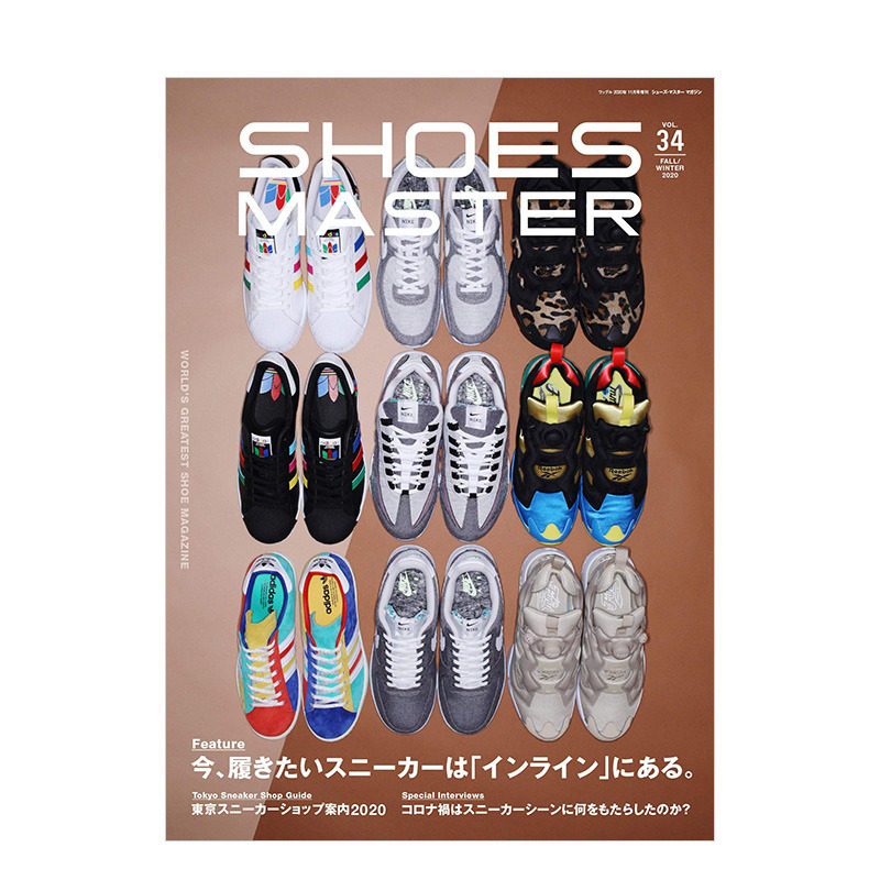 订阅 Shoes master 运动鞋 潮流时尚杂志 日本日文版 年订2期 D613 年订2期