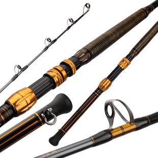 船钓竿深海船竿电绞竿实心富士120-300鳕鱼带鱼海钓船杆船钓鱼竿