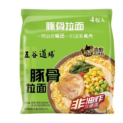 五谷道场日式豚骨拉面袋装高汤方便面非油炸泡面清淡速食袋装面
