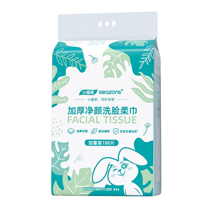 壁挂式洗脸巾一次性擦脸巾干湿两用洁面巾家用宿舍美容院卸妆清洁