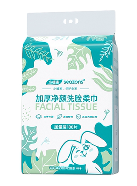 大尺寸大规格壁挂式洗脸巾一次性