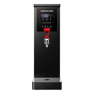 德玛仕步进式开水器商用开水机电热全自动吧台热水机热水器烧水器
