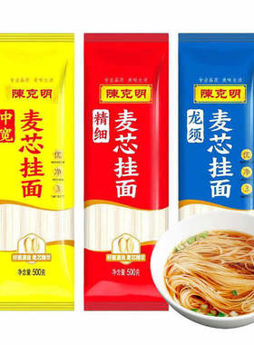 陈克明龙须精细中宽麦芯挂面500g