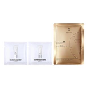 羽西 B5面膜+白玉防晒 面膜防晒修护蜜享盒试用