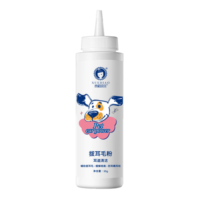 无痛去毛泰迪猫咪除螨神器雪貂