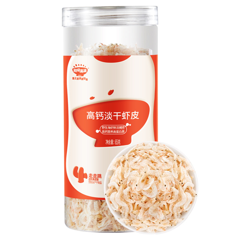 秋田满满高钙淡干虾皮营养拌饭料
