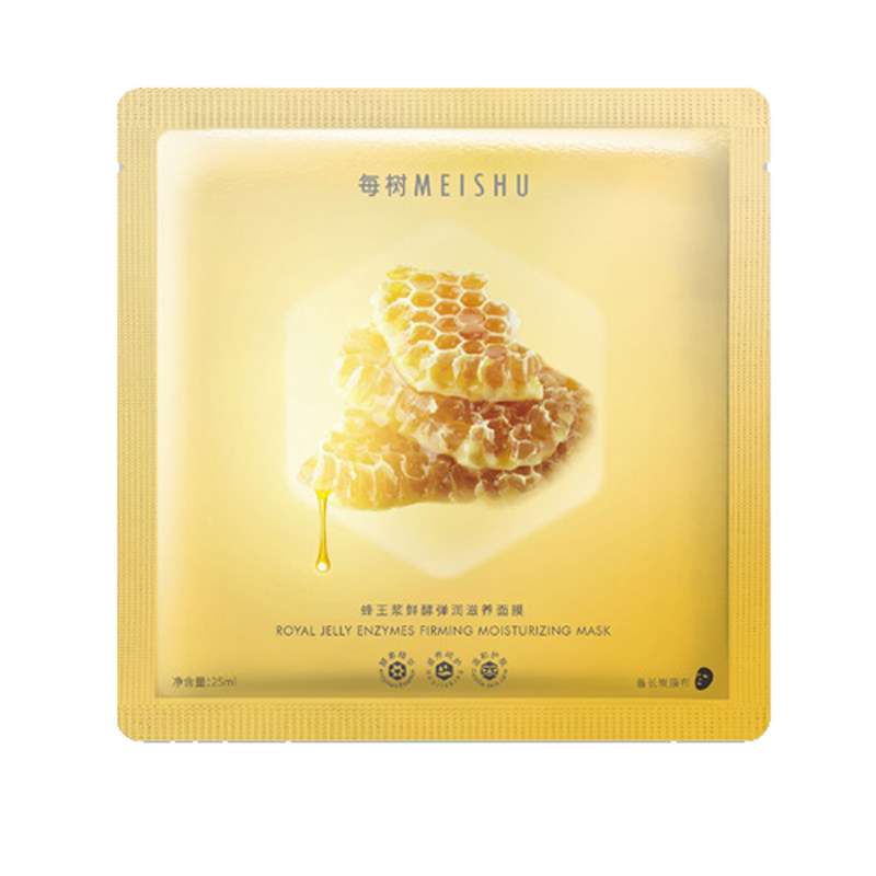 每树美品面膜备长炭清洁毛孔