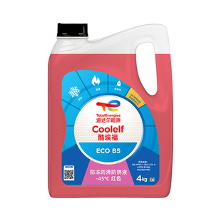 道达尔汽车防冻液发动机防高温冷却液水箱宝冷冻液四季通用-45度