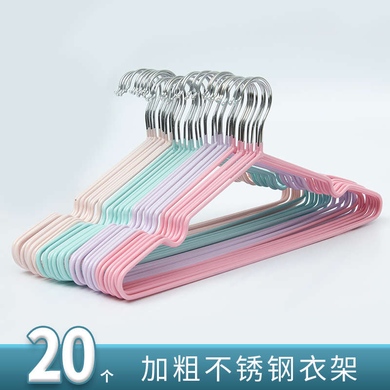 浸塑塑料衣架学生宿舍家用挂衣防滑无痕简易收纳干湿不锈钢晾衣撑
