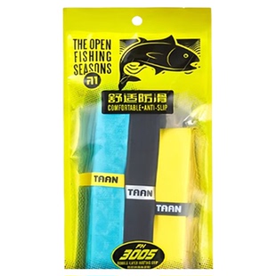 鱼竿缠把带套握把防滑吸汗耐磨吸汗钓鱼把缠绕带柔软手感套钓用品