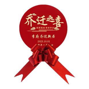 定制婚礼席位卡婚宴酒席桌卡满月生日台卡座位卡结婚签到乔迁过寿