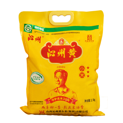 沁州黄小米5斤米油丰厚软糯绵绸