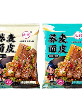 荞麦麻酱面皮懒人速食即食冲泡整箱粗粮代餐夜宵袋装方便面低卡