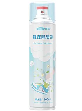 可孚鞋袜除臭汗杀菌去脚气喷雾剂
