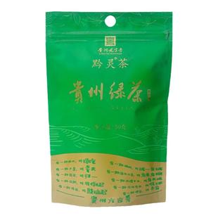 贵州绿茶高山云雾茶商超同款口粮茶叶便携袋装50g