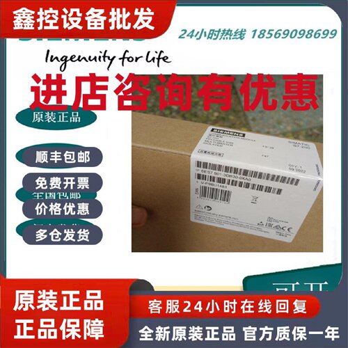 议价6ES7901-3CB30/3DB30-0XA0/OXAO西门子全新S7-200CN编程通讯