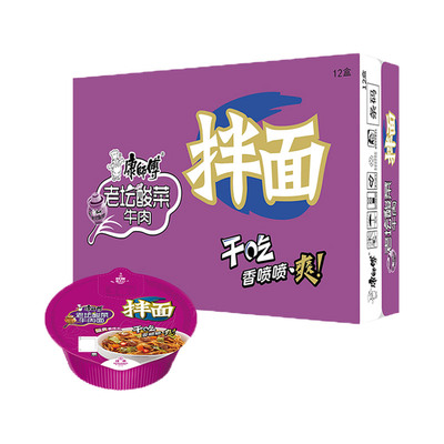 康师傅干拌面整箱12碗方便面批发价拌面红烧香辣牛肉泡面夜宵火鸡