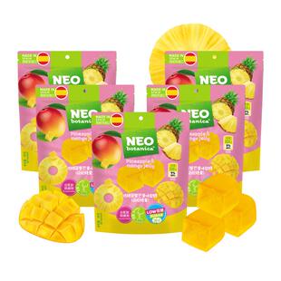NEO-BOTANICA西班牙进口低糖菠萝芒果果泥软糖46g