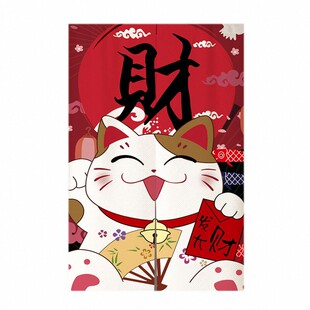 招财猫厨房门帘定制logo卫生间遮挡帘卧室家用隔断帘店铺商用半帘