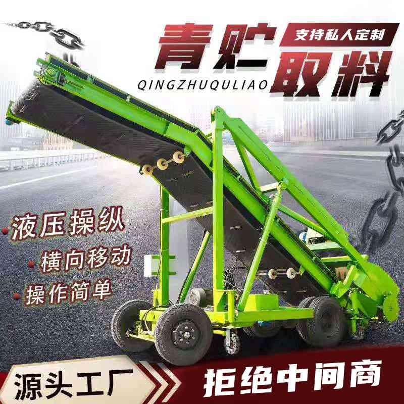 养殖青贮取草机电动小型切割扒料机横向移动抓草机养牛饲料取料机