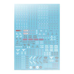 匠心社RX-178 MK2 奥古 提坦斯水贴 MG马克兔 通用模型水贴 MG080