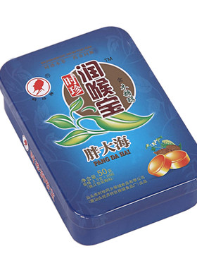 时珍牌胖大海润喉宝清凉薄荷味