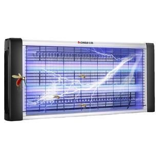 志高灭蚊灯室内静音驱蚊器餐厅饭店商用灭蝇灯灭苍蝇蚊虫诱灭器