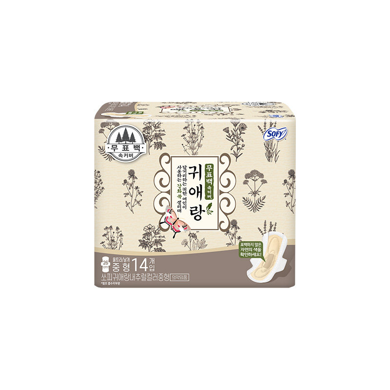 贵艾朗素棉日用卫生巾1包