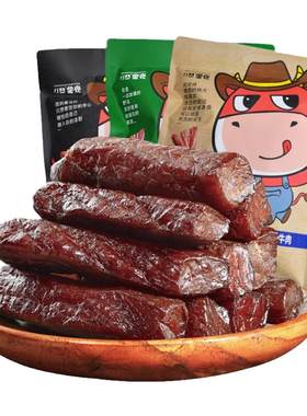 手撕风干牛肉干蒙亮即食