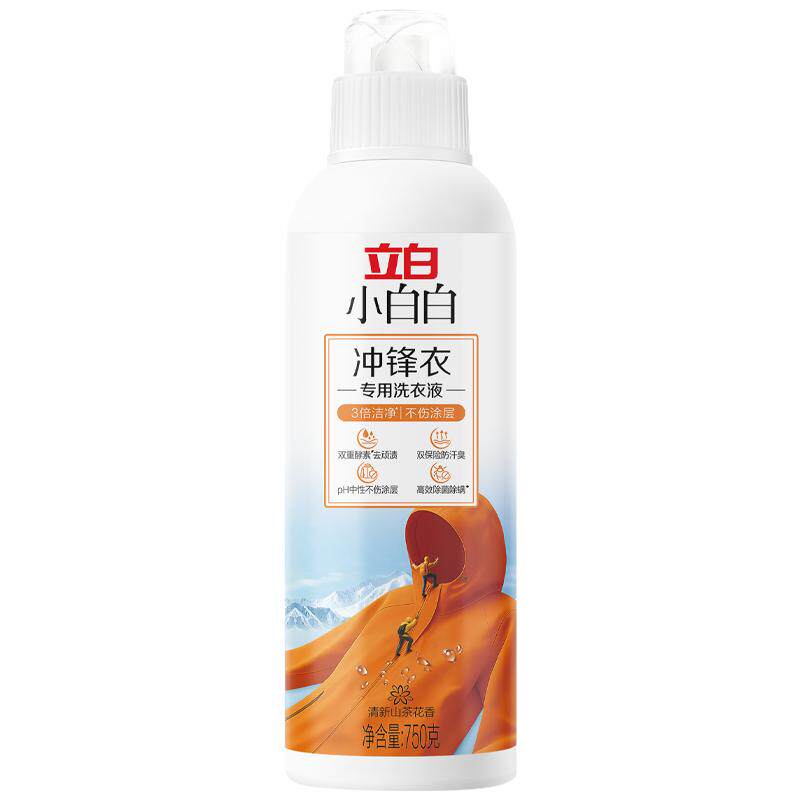 立白小白白冲锋衣专用洗衣液