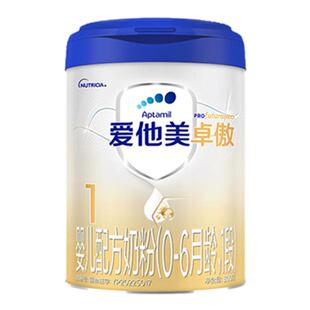 爱他美旗舰店】爱他美卓傲一段奶粉婴儿配方奶粉1段800g/克