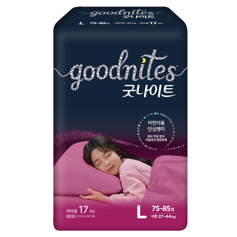 韩国好奇GoodNites宝宝夜用大吸量拉拉裤儿童4XL超大码干爽纸尿裤