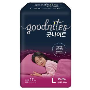 韩国好奇GoodNites宝宝夜用大吸量拉拉裤儿童4XL超大码干爽纸尿裤