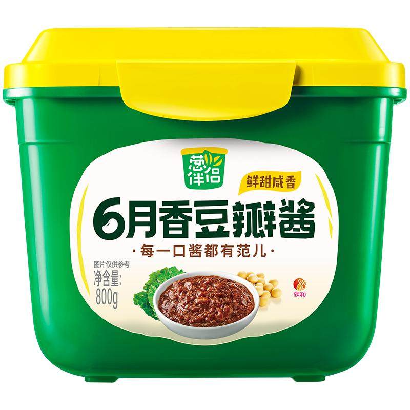 葱伴侣6月香豆瓣酱800g欣和足期发酵原酿豆瓣酱东北大酱家用下饭
