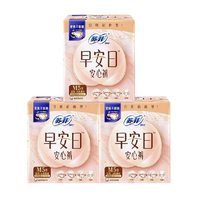 苏菲开合式腰贴卫生巾5片×3包