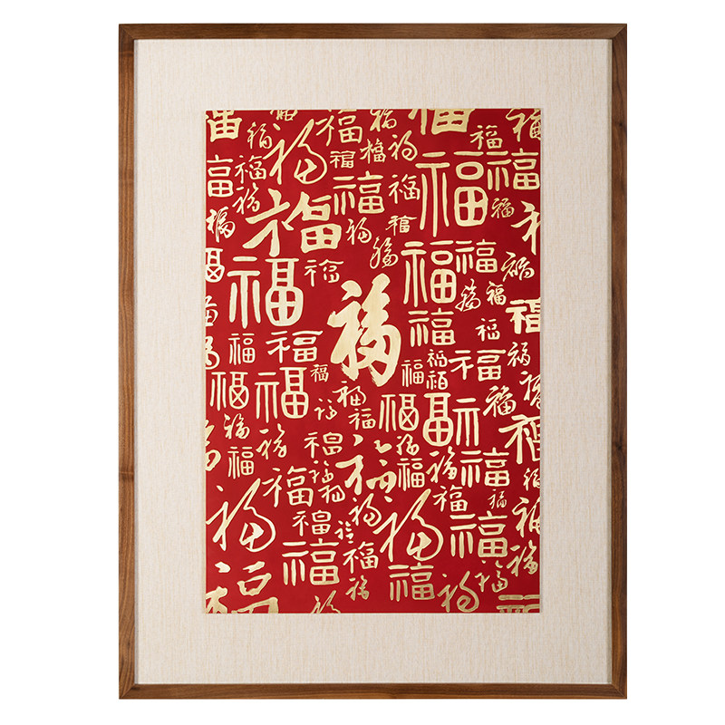 铜师傅铜雕画《福字（大号）》