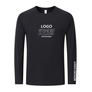 运动t恤定制印logo快干圆领上衣长袖速干工装健身私人教练工作服