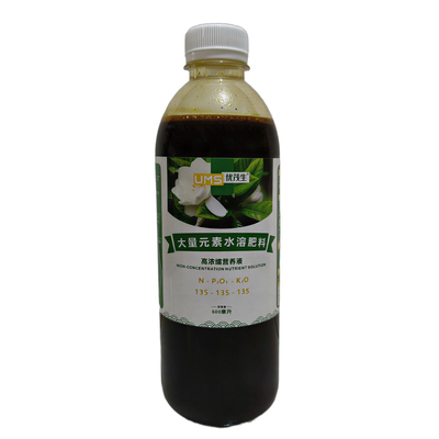 海岛栀子花浓缩营养液花卉肥料