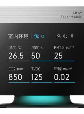 COLMO空气魔方全屋空气质量监测