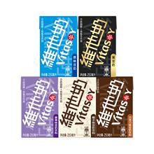 维他奶多口味组合250ml*30盒豆奶