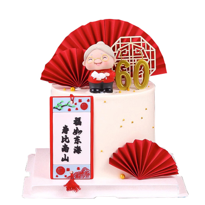 中式祝寿蛋糕装饰福如东海摆件