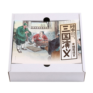 纸贵满堂四大名著儿童书籍三国演义小学生版水浒传儿童读物红楼梦西游记儿童绘本5一6岁幼儿园绘本阅读7-8-9岁故事书连环画彩绘