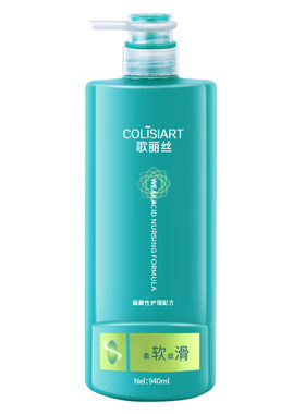 赵露思推荐氨基酸护发素发膜