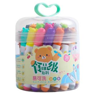 晨光水彩笔儿童可水洗无毒幼儿园专用36色粗杆儿童画画笔彩色笔套装小学生12色24色水性粗头彩笔涂鸦绘画工具